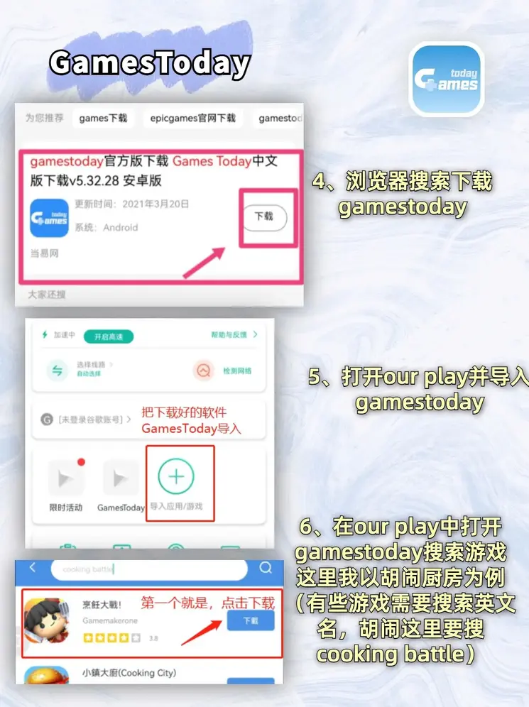 yabo体育官网截图2